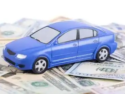 硚口汽车抵押贷款的优势?